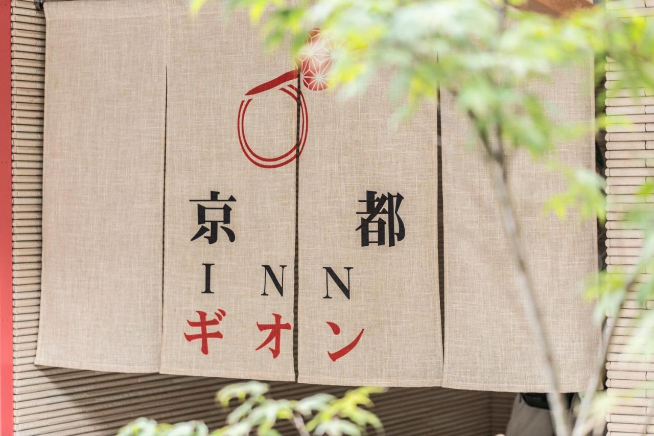 Kyoto Inn Gion المظهر الخارجي الصورة